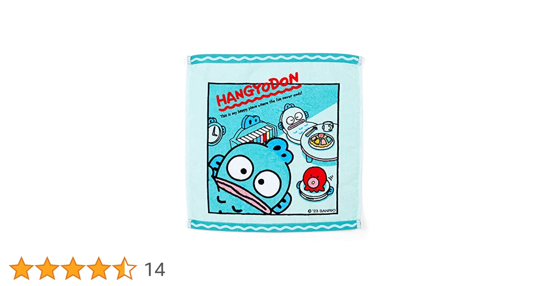 Amazon.co.jp: サンリオ(SANRIO) ハンギョドン ハンドタオル